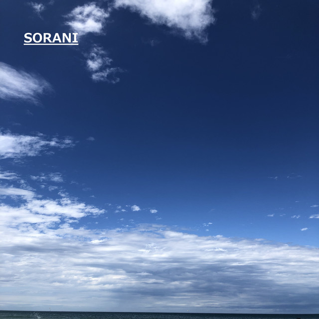 SORANI cover art