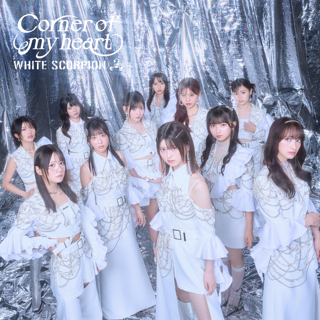 Corner of my heart cover art