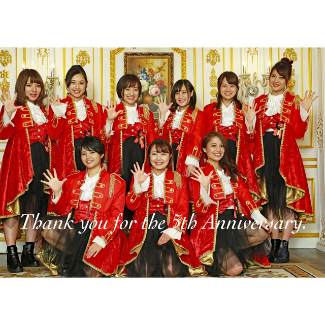 君に cover