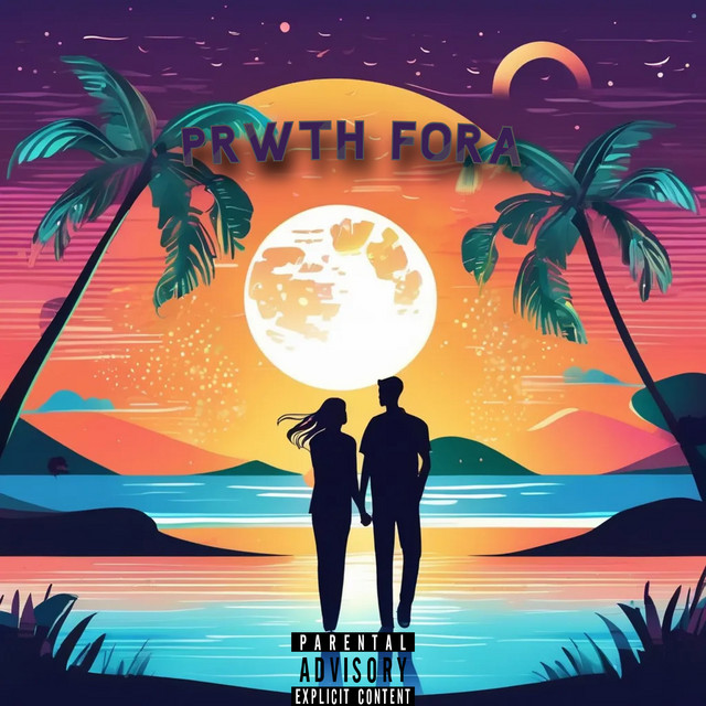 Prwth fora cover art