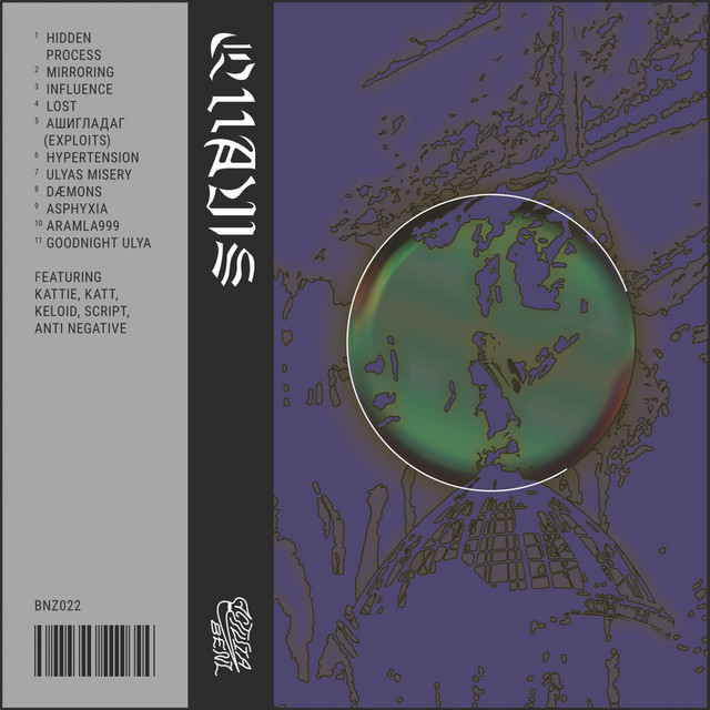 QUAVIS cover art
