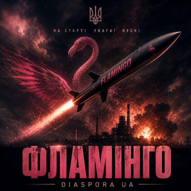 Diaspora UA