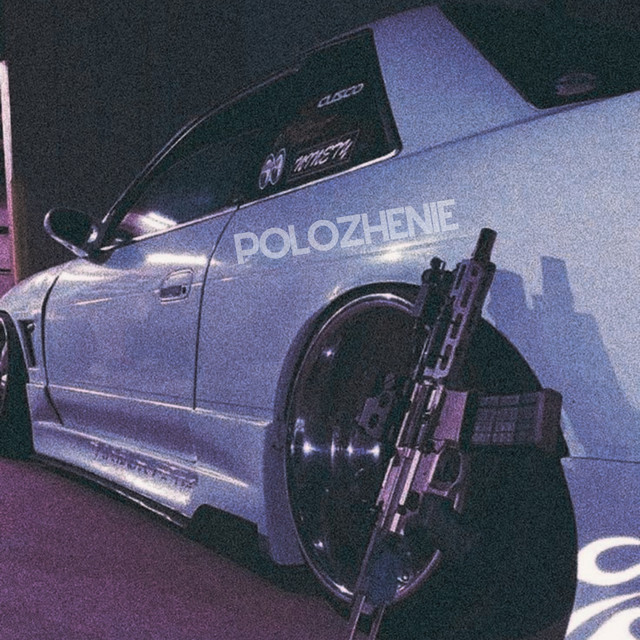 Polozhenie (Remix) cover art