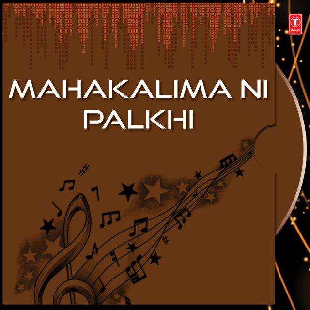Halo Halo Ne Jai Ye cover art