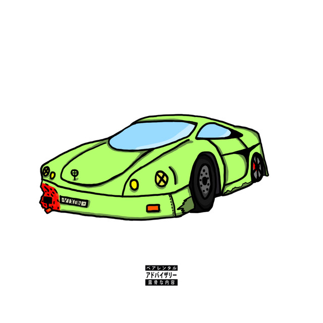 Carwash cover art