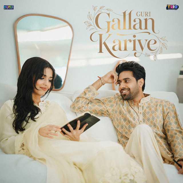 Gallan Kariye
