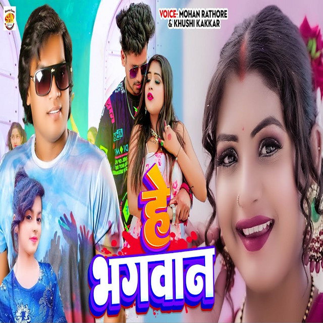 He Bhagwan - Single by Mohan Rathore | Spotify