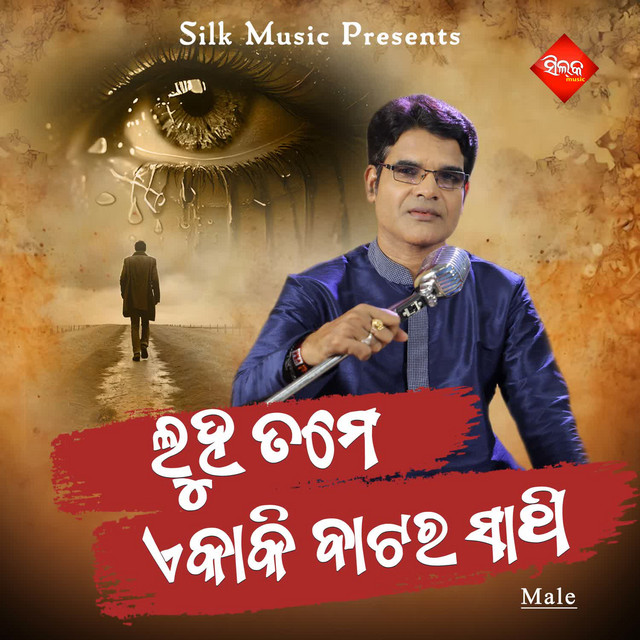 Luha Tame Ekaki Batara Sathi (Male)