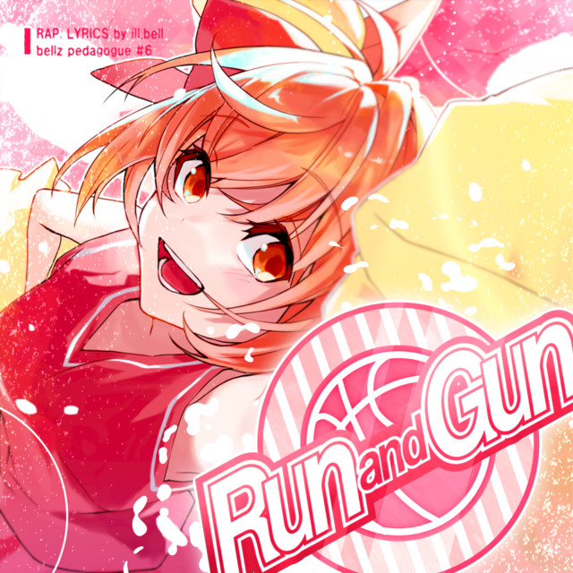 Run and Gun cover