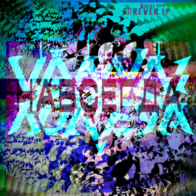 НАВСЕГДА cover art