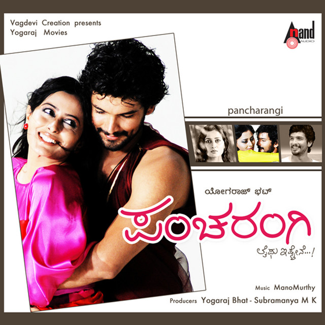 Pancharangi cover art