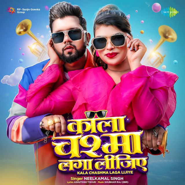 Kala Chashma Laga Lijiye cover art
