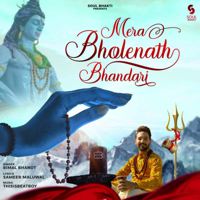 Mera Bholenath Bhandari