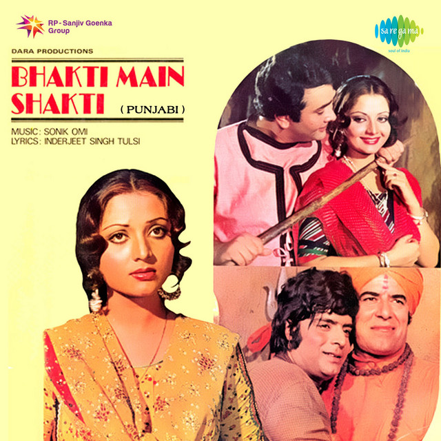 Bhakti Main Shakti cover art