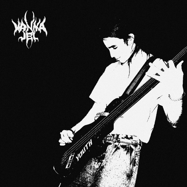 Cover art: Землетрус — ваня jbl