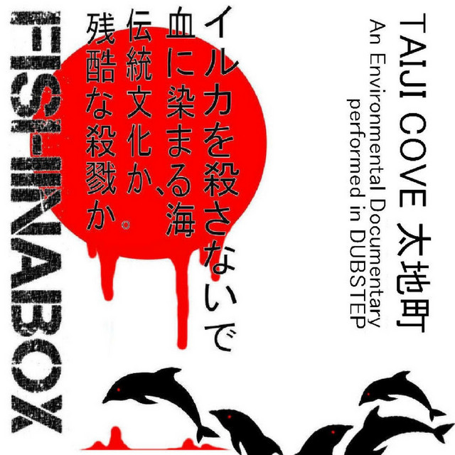 出る杭は打たれる Nails That Stick Up Get Hammered Down Song By Fishinabox Spotify