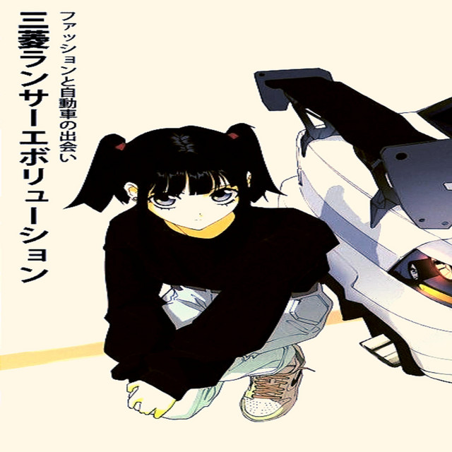 27th cover art