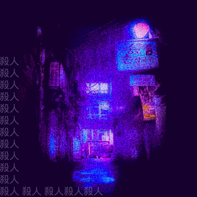 Muricide cover art