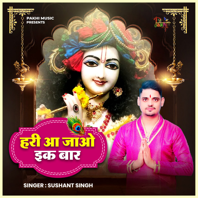 Sushant Singh Rajput | Spotify