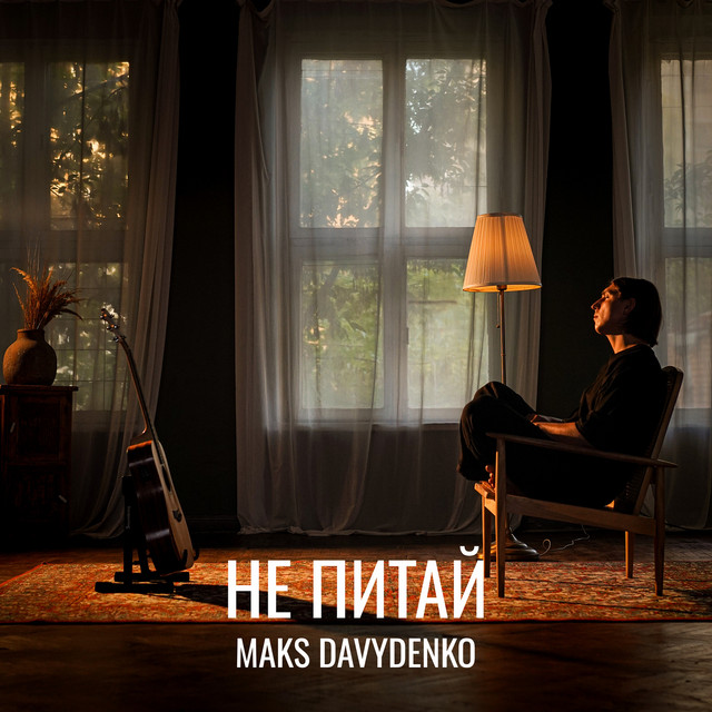 Maks Davydenko