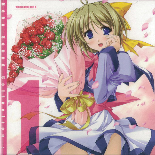archives 1 cover art