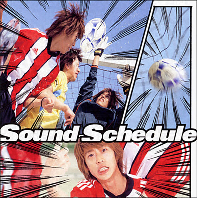 イマココニアルモノ cover art
