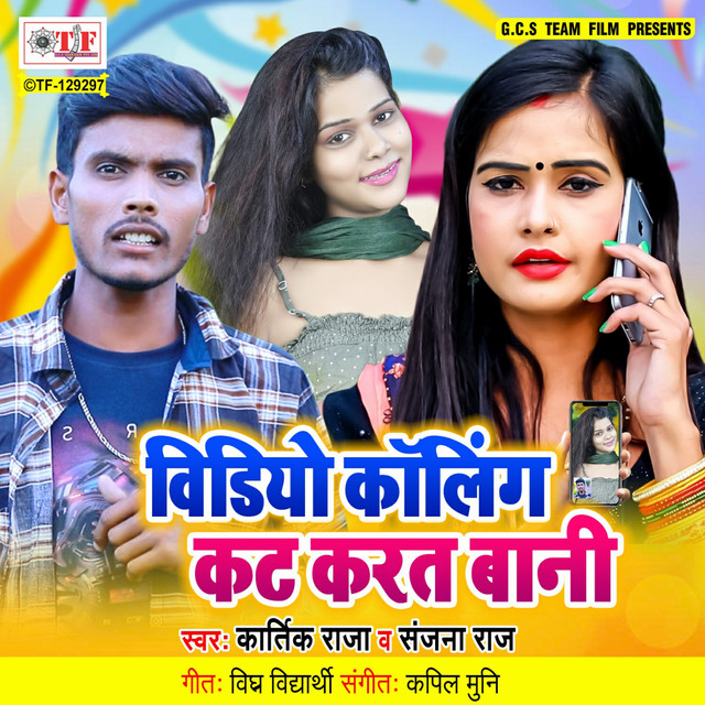 Kartik Raja | Spotify