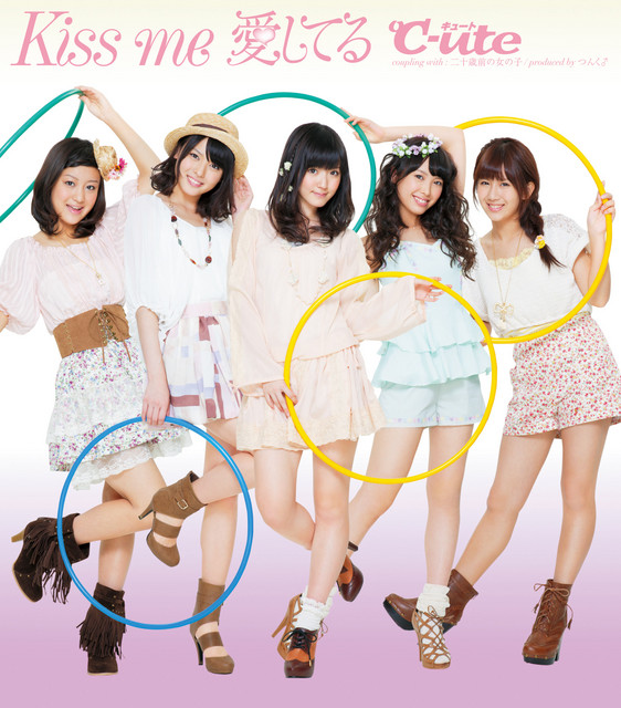 Kiss me 愛してる - Single by ℃-ute | Spotify