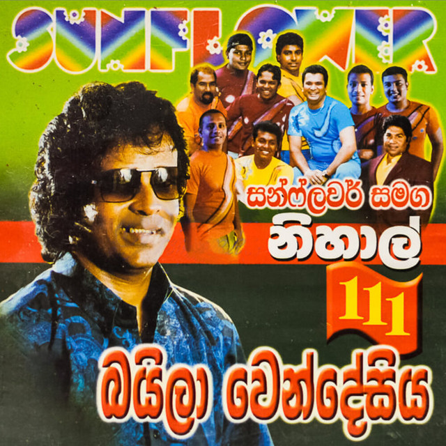 Sunflower With Nihal Nelson 111 Baila Wendesiya cover art