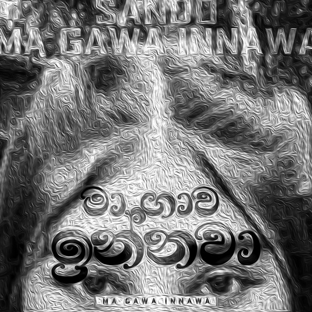 Ma Gawa Innawa cover art