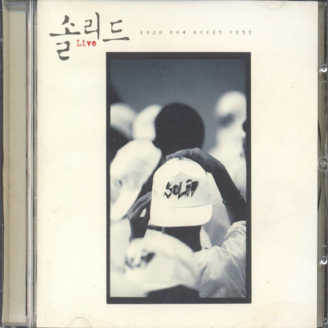 My Friend Only / At the End of This Night cover art