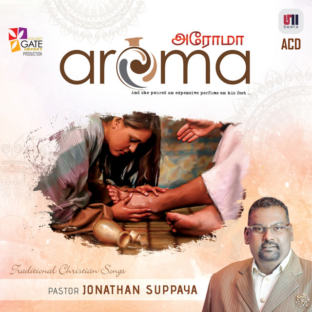 Aroma cover art