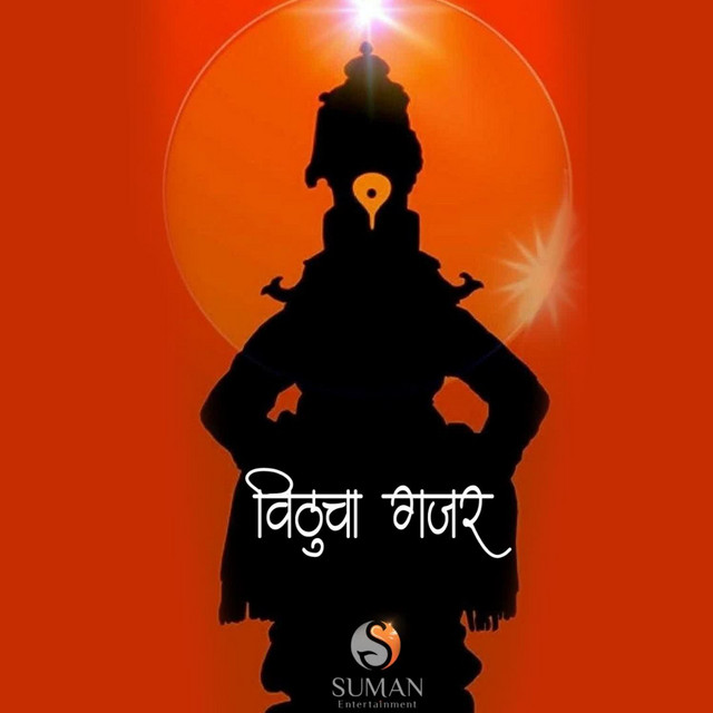 Vithucha Gajar