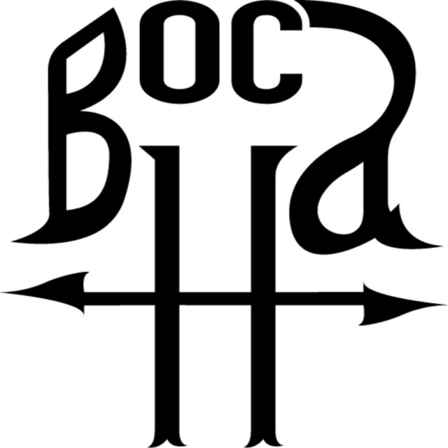 Bocah cover art