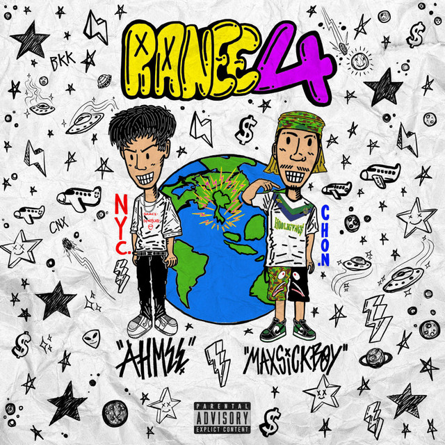 Ranee 4 cover art