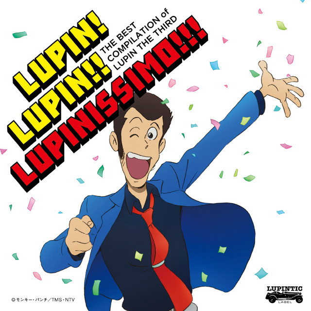 THE BEST COMPILATION of LUPIN THE THIRD 『LUPIN! LUPIN