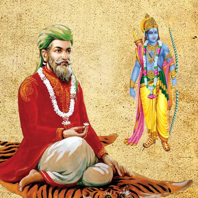 Deyi Mala Ituke Raghuraya (Ram Bhajan) cover art