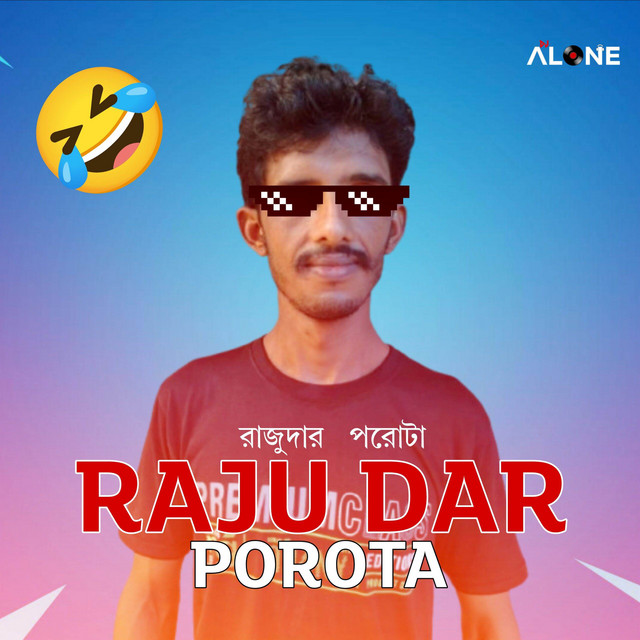 DJ ALONE