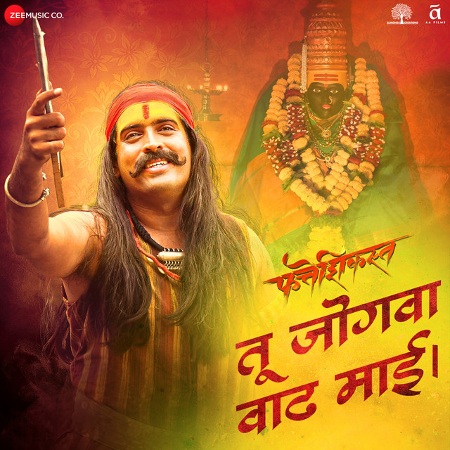 Tu Jogawa Wadh Mai (From "Fatteshikast")