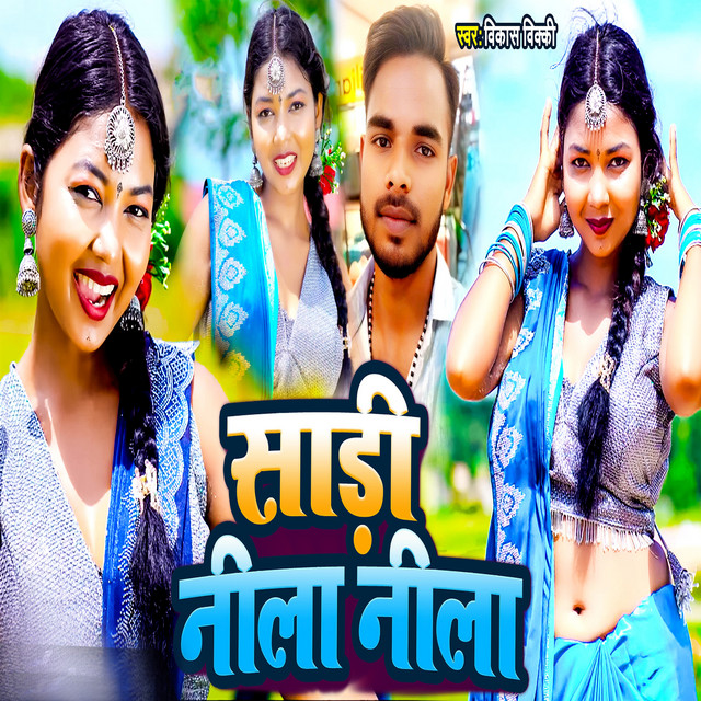 Sadi Nila Nila