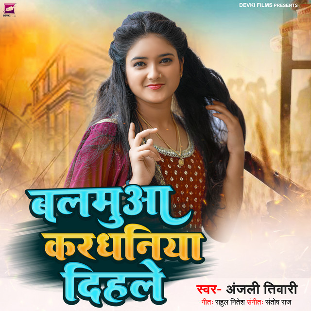 Sk Anand Yadav