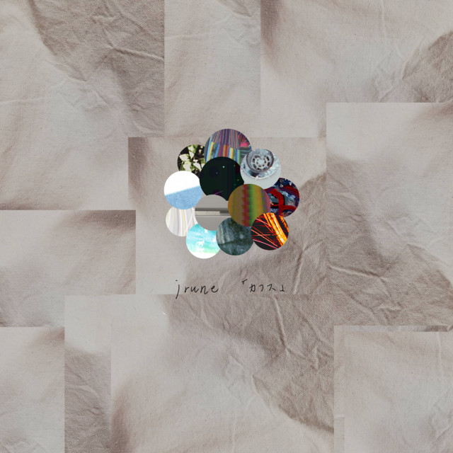 cuffs cover art