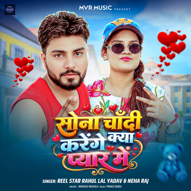 Sona Chandi Kya Karenge Pyar Me album image