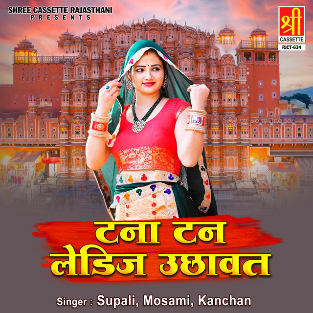 Tana Tan Ladies Uchhawat Pt. 1 cover art