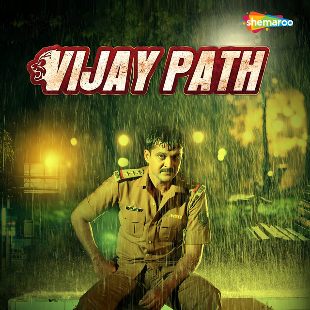 Vijay Path (Original Motion Picture Soundtrack)