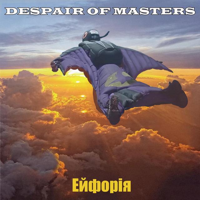 Обкладинка: Ейфорія — DESPAIR OF MASTERS