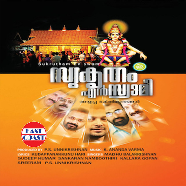 Pathinettam Varshavum cover art