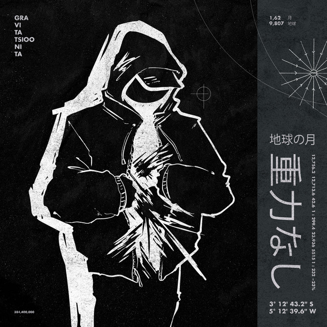 GRΛVITΛTSIOONITΛ cover art