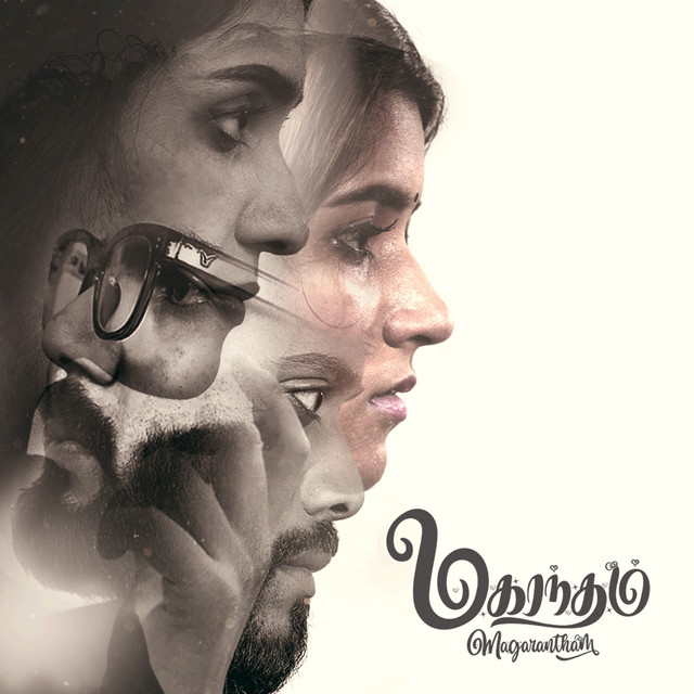 Puthu Vaanam - Male Version