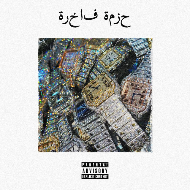 Cover of BUSINESSMAN